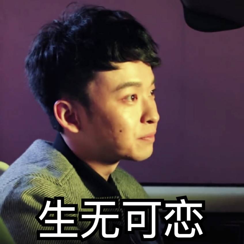 留学三年,留学三年的变化