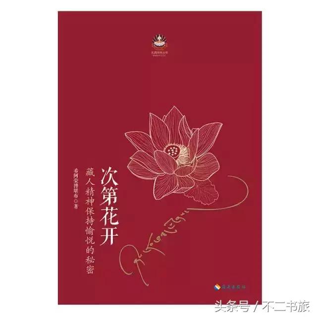 此生必读的一百本书书单,一月书单推荐