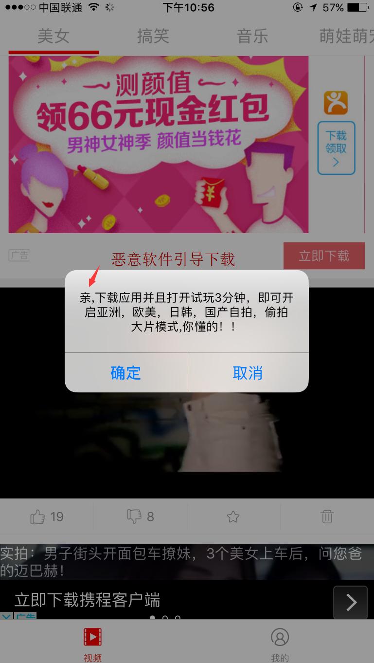 迅雷卸载后下载的视频怎么找回,ios迅雷被下架原因