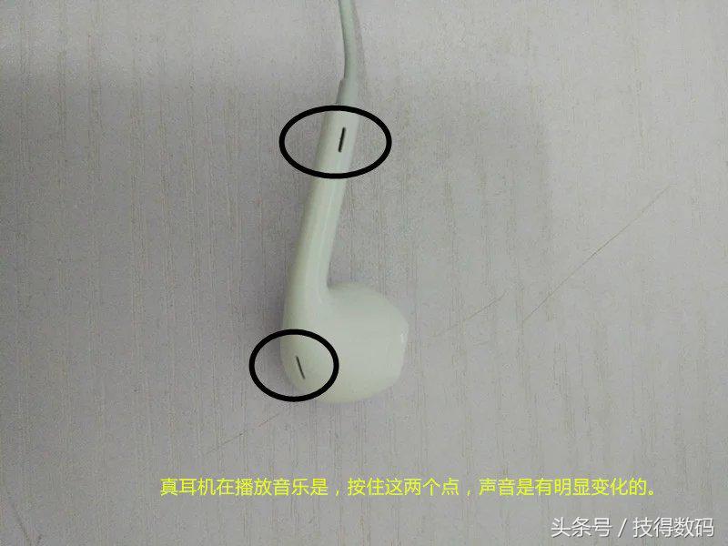 某宝苹果手机辨真假,某宝某东抢购攻略