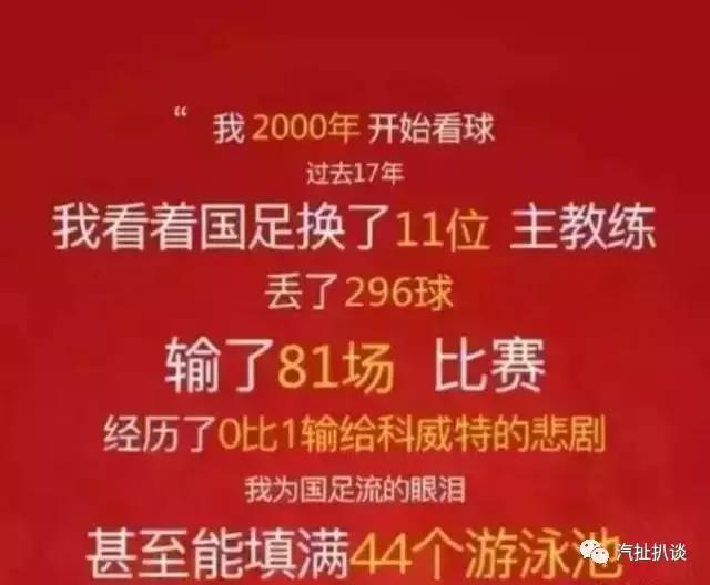 国足小胜韩国让北京现代背叛老东家？车企想段子可比进球快得多！