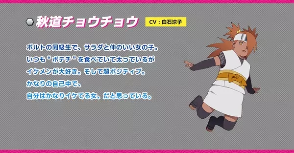 火影忍者153集博人传完整版,火影忍者第270集博人传完整版