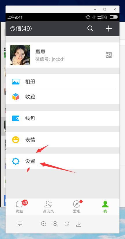 如何用微信群发消息给好友,微信如何群发消息给好友列表