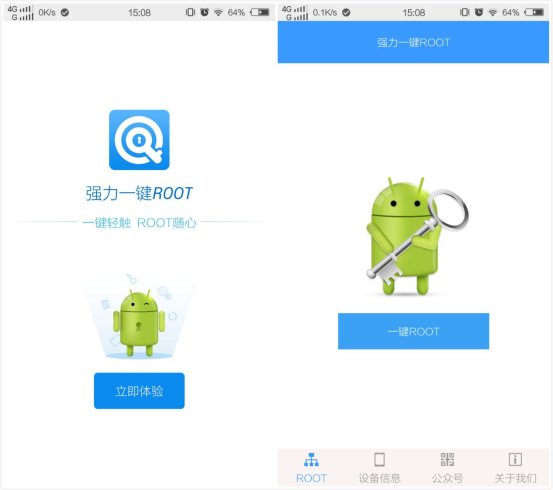 被root过的手机怎么解除root,手机一键ROOT不了怎么办