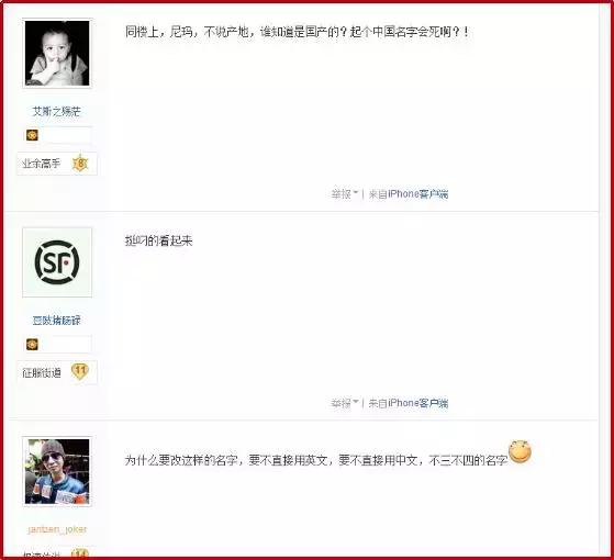 中国唯一接到日内瓦车展官方邀请参展后台大的吓人!这名字没听过