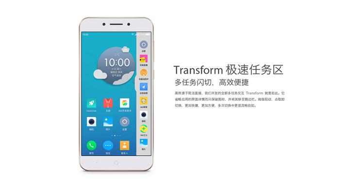 360n5手机详细参数,360n5评测能多开微信吗