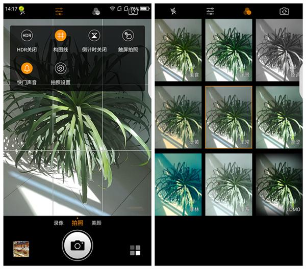 360n5手机详细参数,360n5评测能多开微信吗