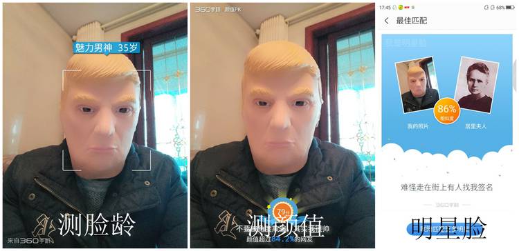 360n5手机详细参数,360n5评测能多开微信吗