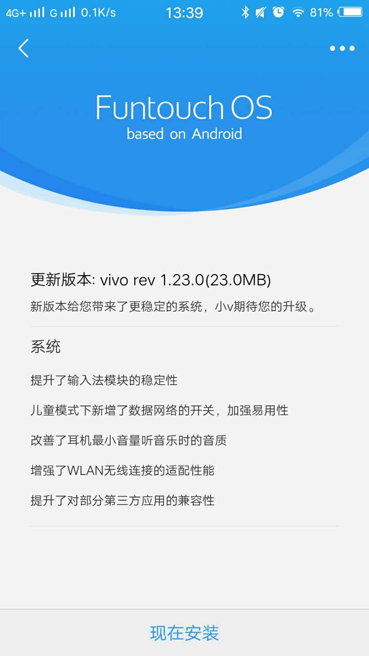 vivox9系统升级后怎么恢复到旧版本,vivox90系统升级有什么好处