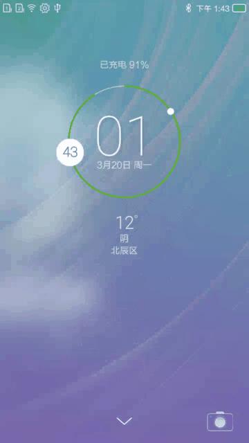 细数YunOS贴心小技巧小辣椒X7实测