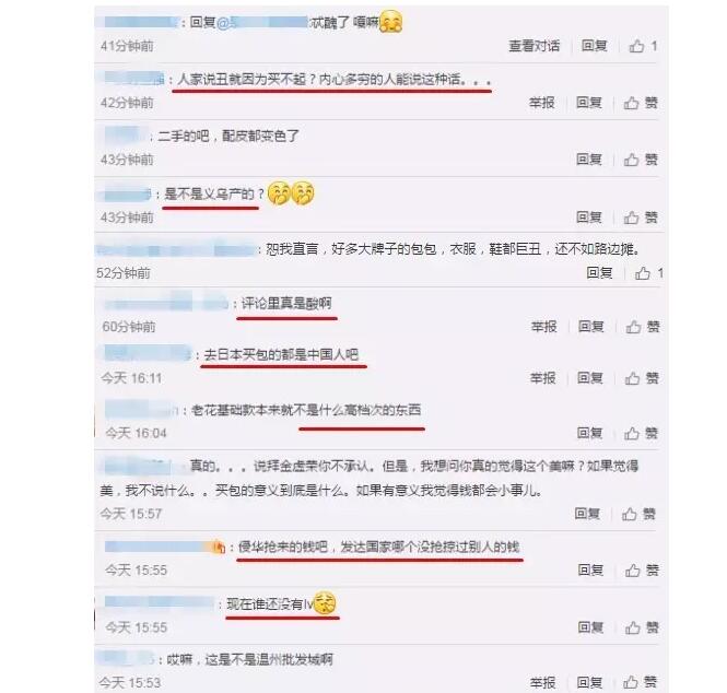 假lv专卖店,假lv皮带和正品最大的区别