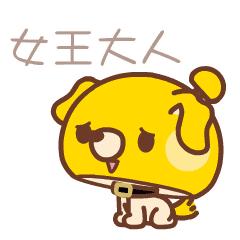 微信情侣间坏坏表情包,蘑菇表情包撩妹微信