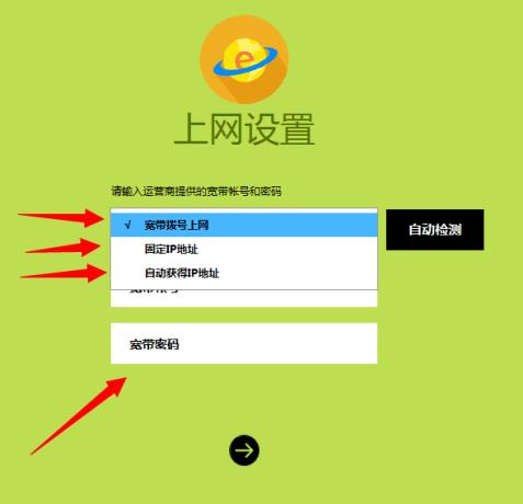 迅捷路由器设置教程,迅捷路由器无线桥接设置