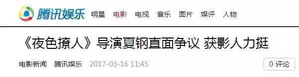 从枕边游戏到枕边怀疑,《夜色撩人》究竟撩动了什么?