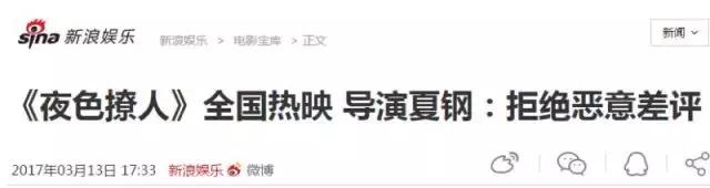 从枕边游戏到枕边怀疑,《夜色撩人》究竟撩动了什么?