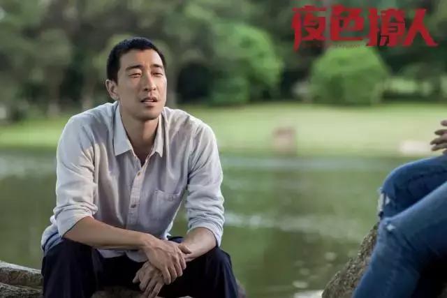 从枕边游戏到枕边怀疑,《夜色撩人》究竟撩动了什么?