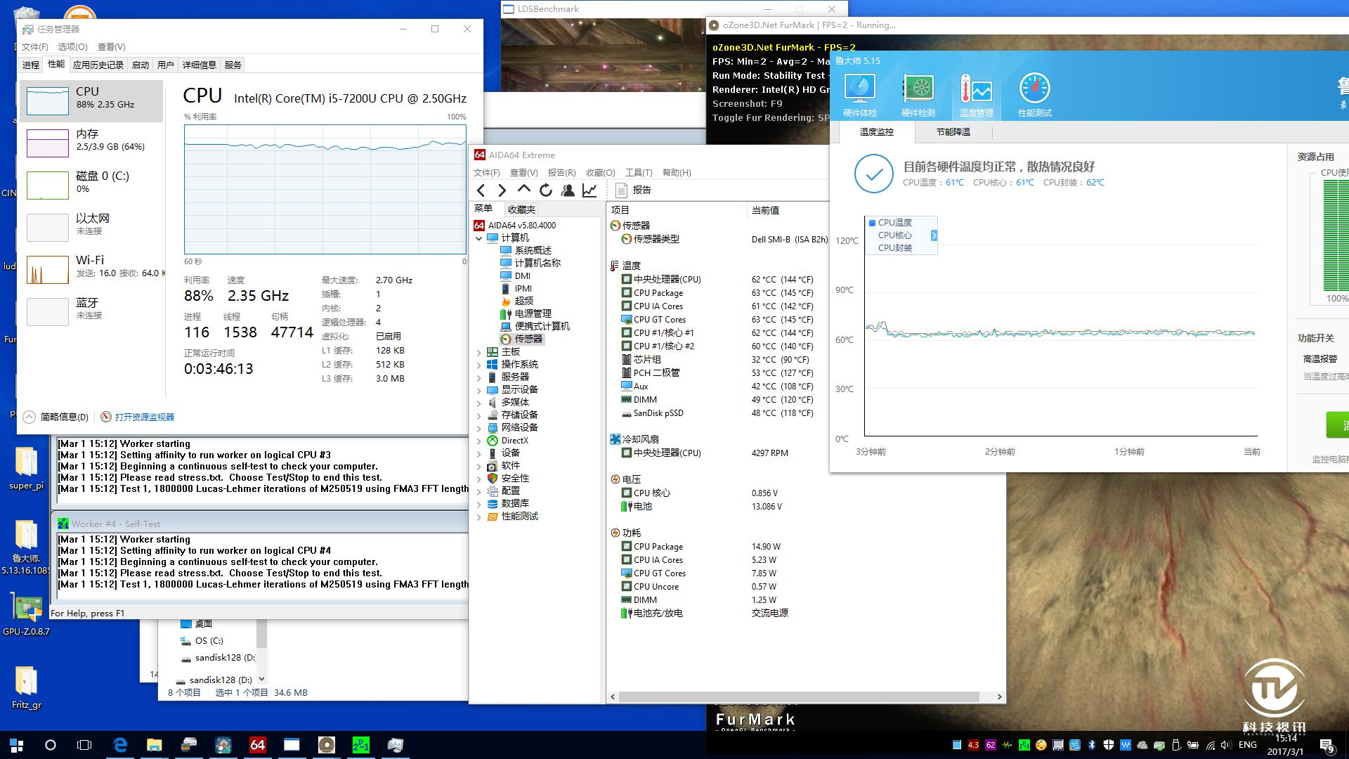 戴尔latitude7340评测,戴尔latitude14e7440测评