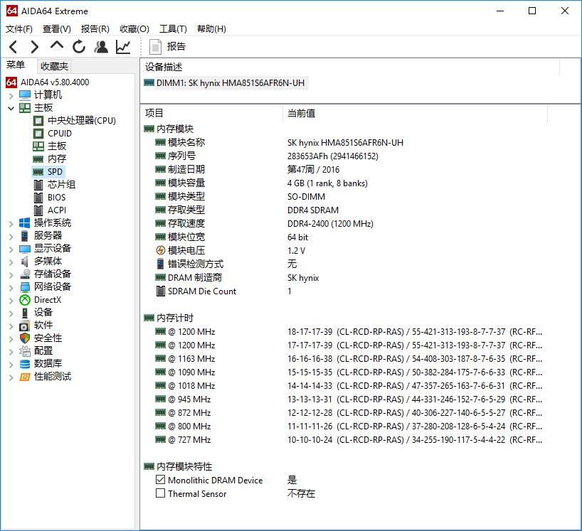 戴尔latitude7340评测,戴尔latitude14e7440测评
