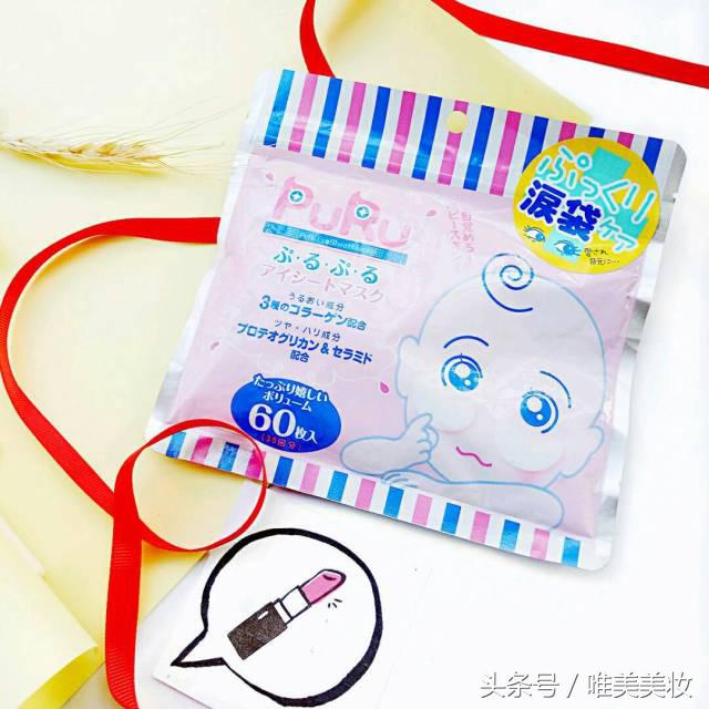 黑眼圈眼膜推荐视频,黑眼圈眼膜上热门推荐