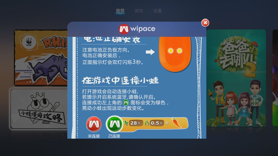 这台全球最mini的体感游戏机你知道吗？