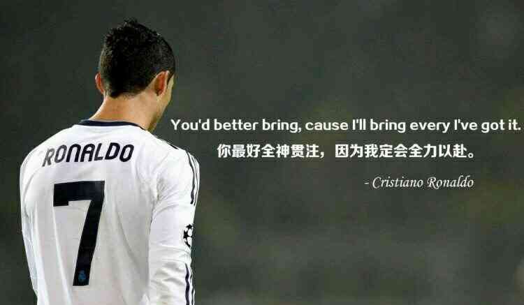 克里斯蒂亚诺罗纳尔多回归曼联,克里斯蒂亚诺罗纳尔多不屑一顾