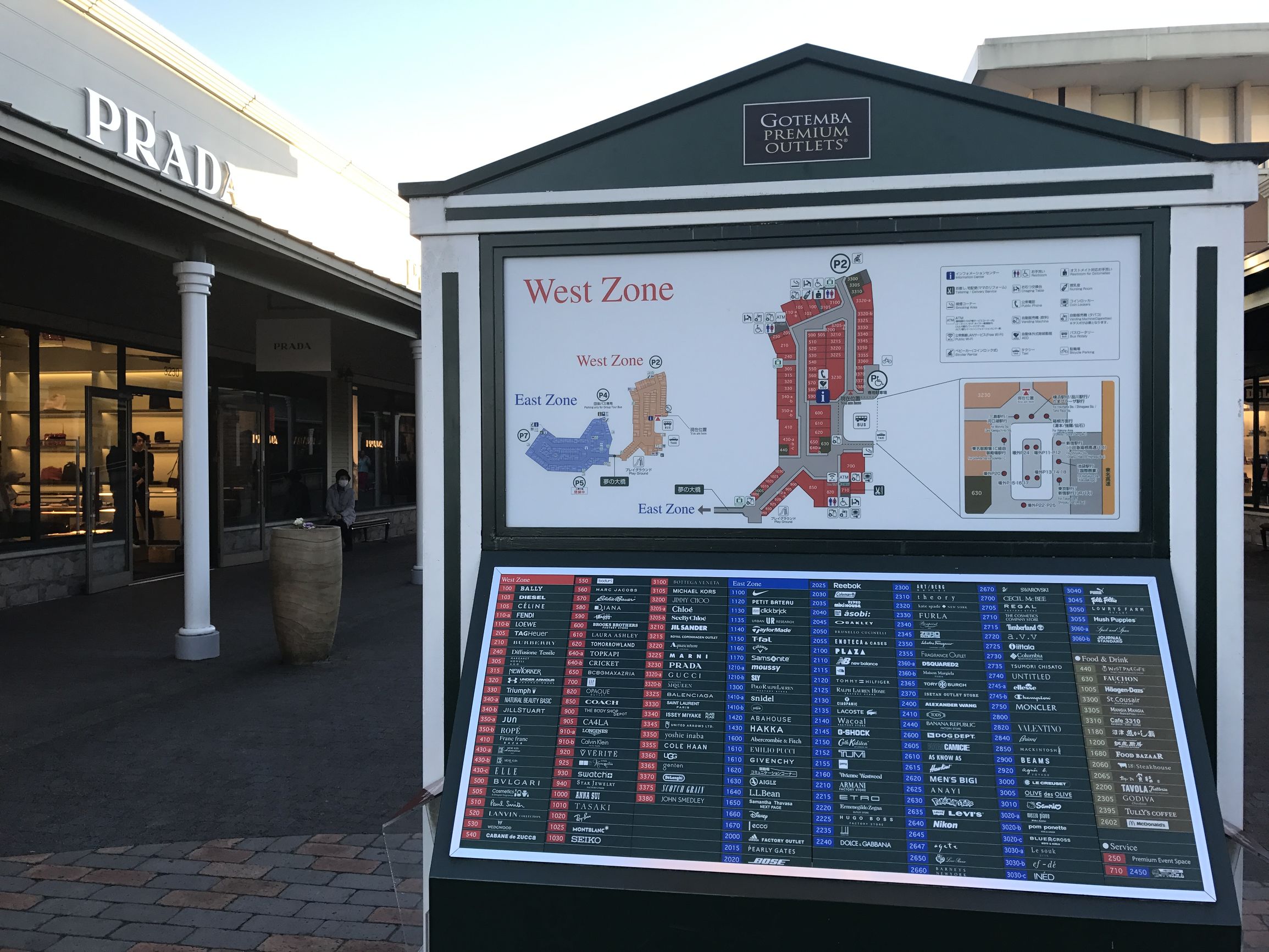 日本御殿场什么最便宜,东京御殿场购物推荐