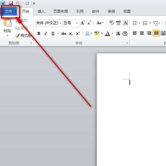 word文档插入横表页码如何设置,word文档插入页码第一页不要页码