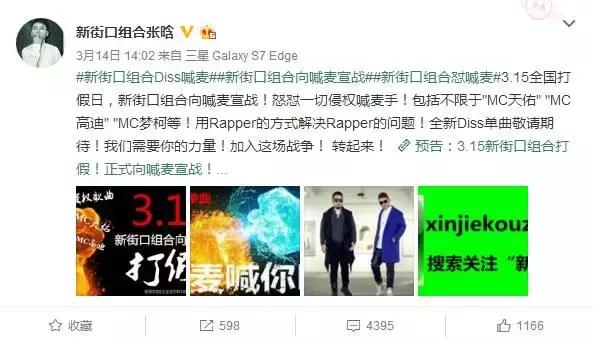 喊麦之王天佑去哪里了,喊麦网红天佑现状