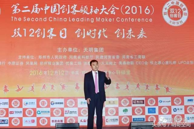 爱心传递向善向前郑州四中感恩天明天明人情系教育