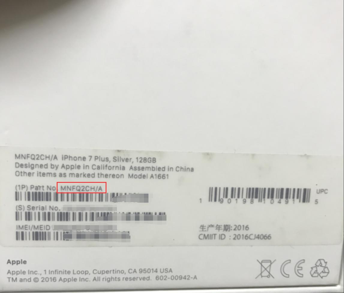 iphone7p用了六年,iphone7p用了5年