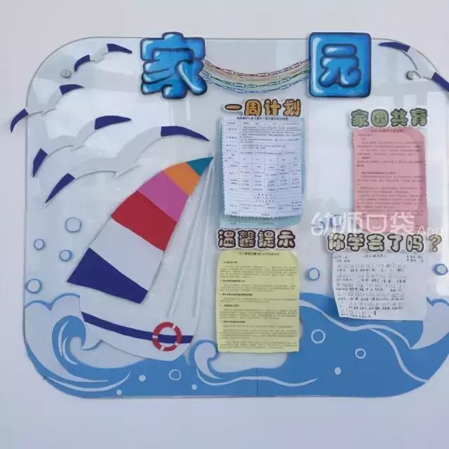 幼儿园都教什么知识,现在的幼儿园都教一些什么