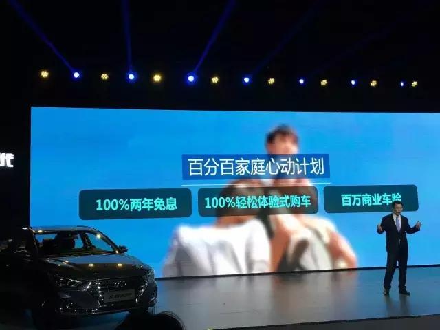 致全新悦动：没想到你是这样的“双鱼座”