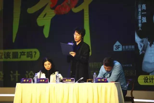 设计奇葩说第二十八期,《奇葩说》设计