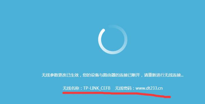 tp-link普联易联设置,普联路由器设置192.168.0.1
