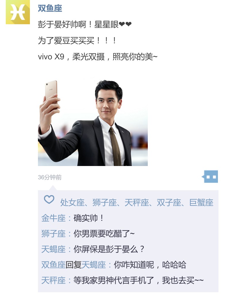 12星座朋友圈发什么,12星座的朋友圈都发什么