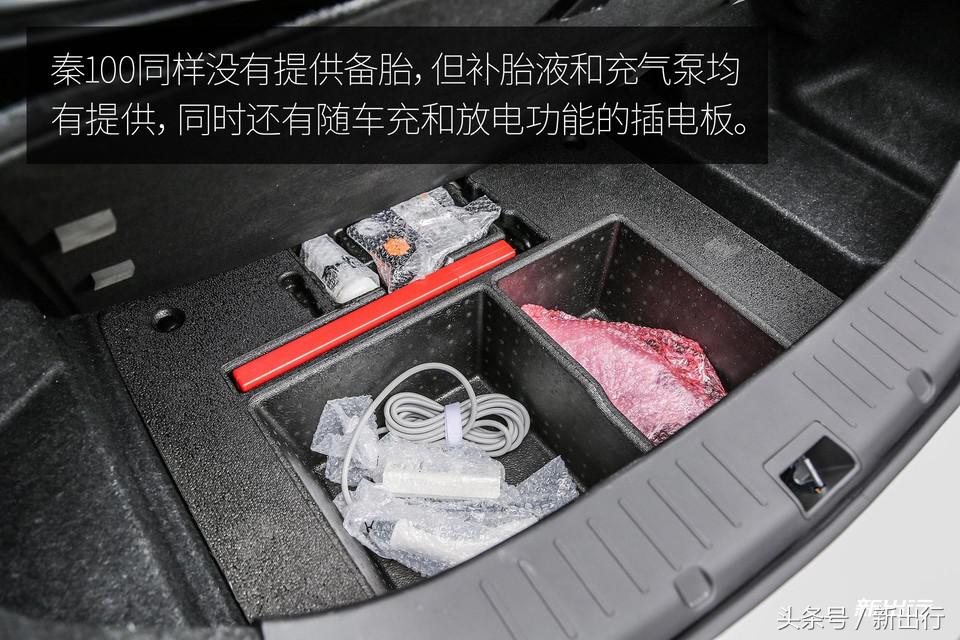 比亚迪秦plusdmi试驾0到100加速,比亚迪秦80和秦100有什么区别