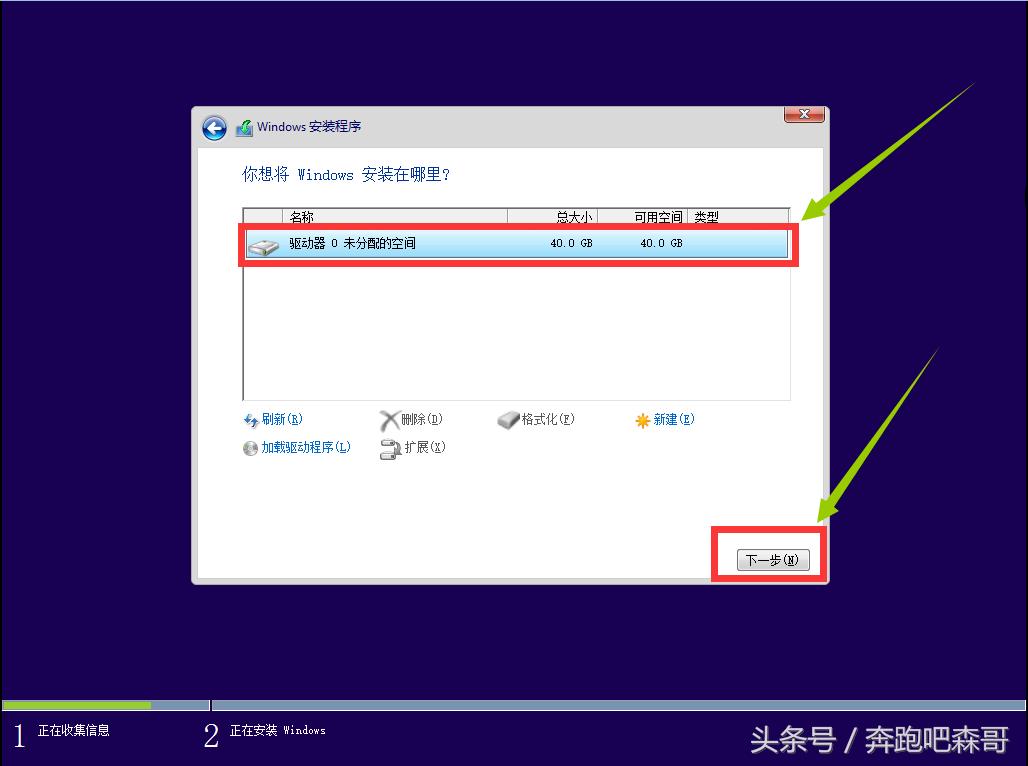 小白一键重装系统怎么变回win7,小白一键重装系统win7还需要激活