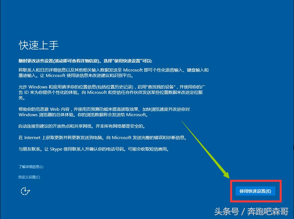 小白一键重装系统怎么变回win7,小白一键重装系统win7还需要激活