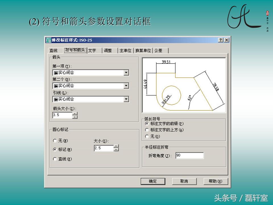 autocad2010绘图自学教程视频教程,autocad2010制图初学入门视频