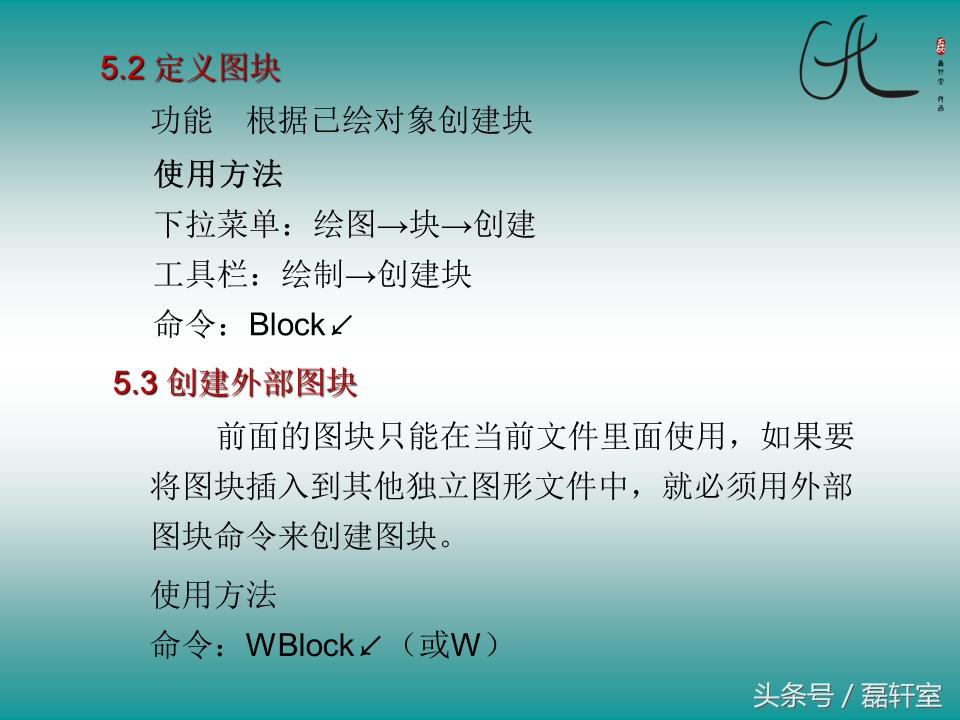 autocad2010绘图自学教程视频教程,autocad2010制图初学入门视频