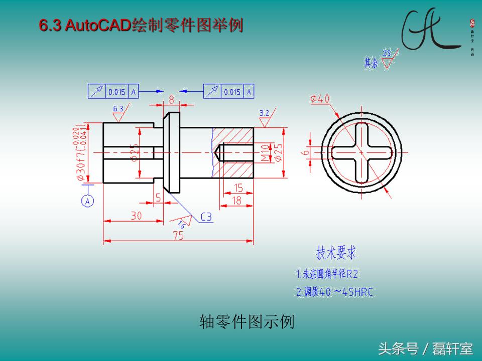 autocad2010绘图自学教程视频教程,autocad2010制图初学入门视频