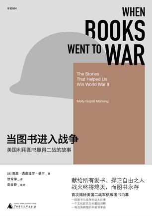 书单文学好书榜1月榜单,新浪好书推荐书单