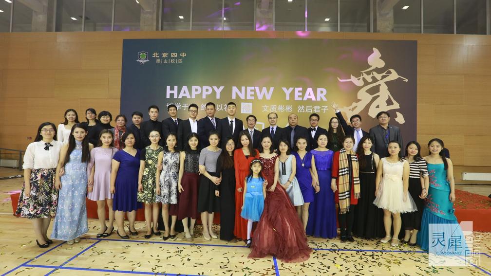 北京四中房山中学,北京四中房山分校和良乡中学