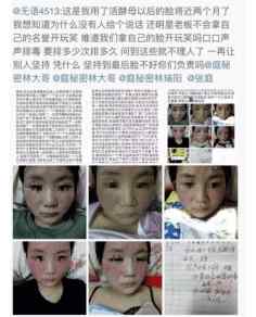 郭德纲采访谈孙俪,郭德纲套路孙俪