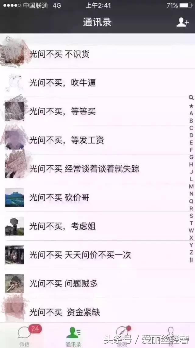 被代购坑了,我被贴上了标签