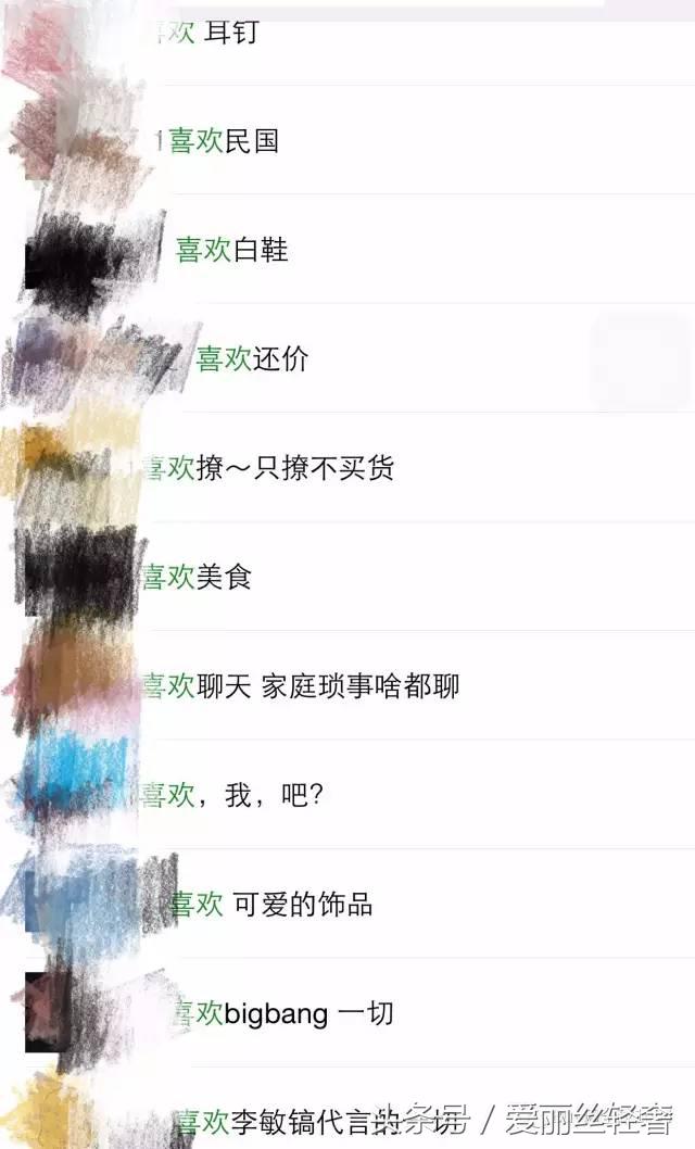 被代购坑了,我被贴上了标签