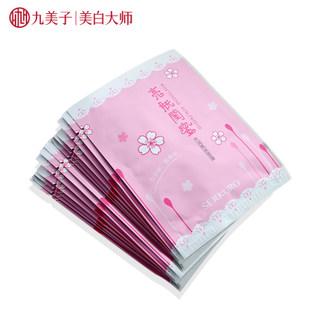 你敷的是什么面膜呢,你敷的是面膜还是增稠剂