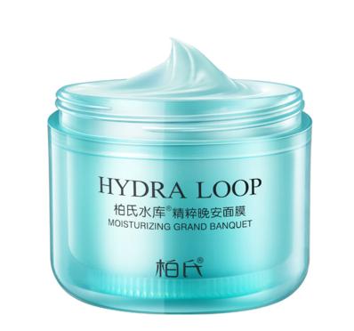 你敷的是什么面膜呢,你敷的是面膜还是增稠剂