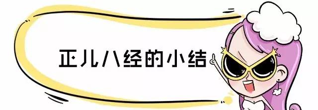 国货深度测评不讲情怀讲实力,不输大牌的国货测评来啦