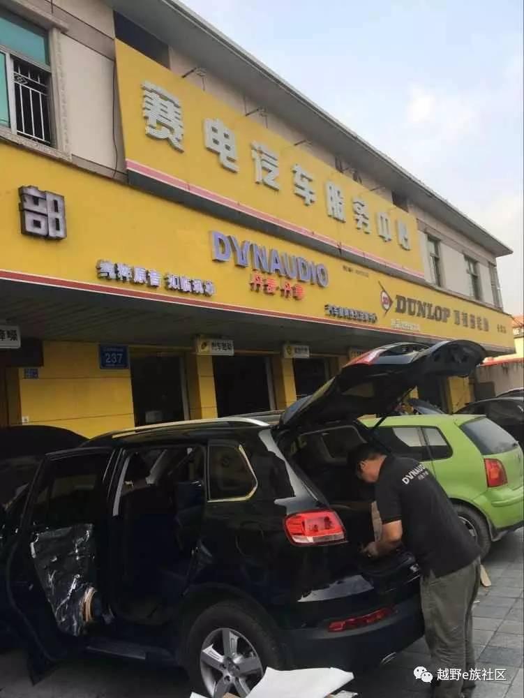 帕杰罗v93如何加装来福音响,帕杰罗v93改装底盘升降